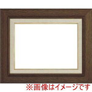 【大額】大額 3427 F20 ブラウン アクリル