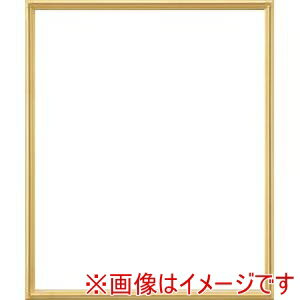 【大額】大額 7517 インチ ゴールド UVアクリル