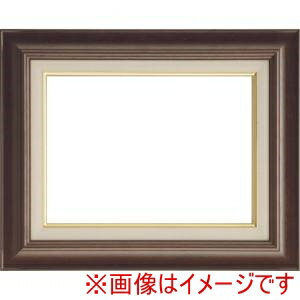 【大額】大額 7720 F4 ブラウン