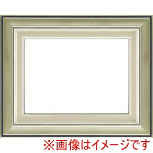 【大額】大額 7716 SM シルバー