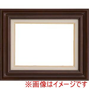 【大額】大額 7735 F12 ブラウン UVアクリル