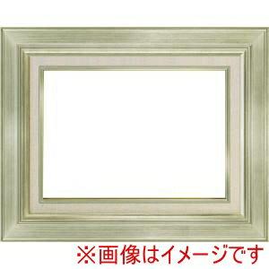 【大額】大額 7711 P6 シルバー