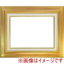 【大額】大額 7711 P20 ゴールド UVアクリル
