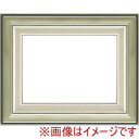 【大額】大額 7716 P20 シルバー UVアクリル