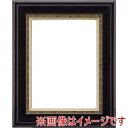 【大額】大額 7100 P20 鉄黒 アクリル
