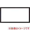 【大額】大額 5660 300x600 黒
