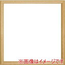 【大額】大額 6700 300角 ナチュラル