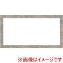 【大額】大額 5698 300x600 銀柄紋 UVアクリル