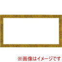 【大額】大額 5698 150x300 金柄紋 UVアクリル
