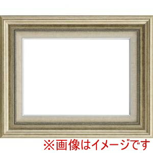 【大額】大額 8111 F3 シルバー UVアクリル