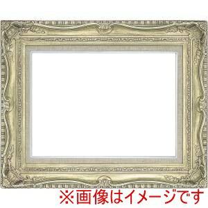 【大額】大額 7802 P15 シルバー アクリル