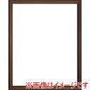 【大額】大額 6700 02 半切 ブラウン