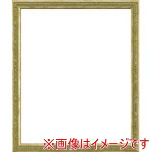 【大額】大額 8222 半切 グリーン UVアクリル