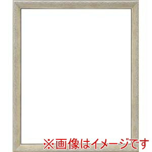 【大額】大額 8214 三三 ホワイト アクリル