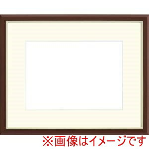 【大額】大額 8157 水彩F8 ブラウン 1.5mm UVアクリル 55巾マット