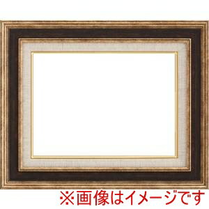 【大額】大額 8159 F6 G/ブラウン UVアクリル