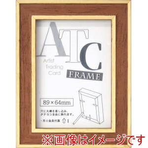 【大額】大額 7910 ATC レンガ