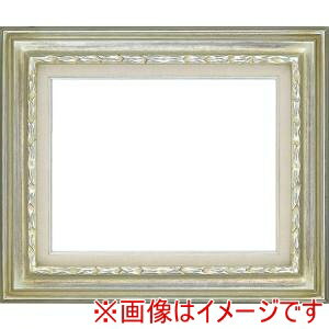 【大額】大額 7811 F15 シルバー アクリル