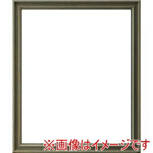 【大額】大額 7918 インチ グリーン UVアクリル