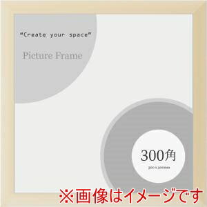 【大額】大額 7919 角額 デッサン額 300角 アイボリー スタンド付