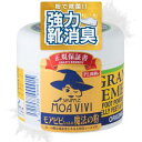 送料無料!!【シャッフル】シャッフル グランズレメディ 魔法の粉 50g 無香料【smtb-u】