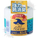 送料無料!!【シャッフル】シャッフル グランズレメディ 魔法の粉 50g クールミント【smtb-u】