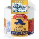送料無料!!【シャッフル】シャッフル グランズレメディ 魔法の粉 50g フローラル【smtb-u】
