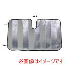 【大自工業 Meltec】大自工業 PBS-11 車用 日よけ シングルパークシェード Mサイズ