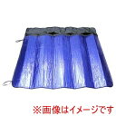 【大自工業 Meltec】大自工業 PBD-B 簡単取付シェード ビッグサイズ