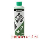 【ヤシマ化学工業 CAR COOL】ヤシマ化学工業 RA-110 カークール クーラント補充液 緑 300ml