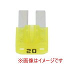 【エーモン AMON 】エーモン 7605 マイクロ2ヒューズ 20A 約9×15×4mm /10個入り(2)