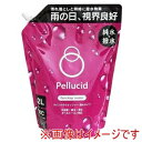 【ペルシード Pellucid 】ペルシード PCD-401 洗車用品 ウインドウウォッシャー液 ピュアドロップウォッシャー 撥水タイプ エコパック仕様 内容量...
