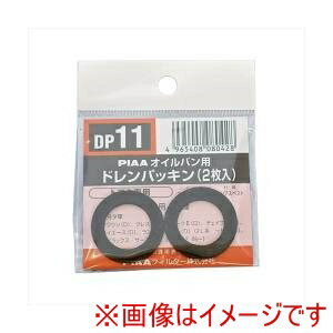 ФŷԾŹ㤨֡ڥԥ PIAA ۥԥ DP11 SAFETY ɥѥå ȥ西ѡפβǤʤ169ߤˤʤޤ