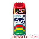 【ソフト99 SOFT99 】ソフト99 08092 99工房 補修ペイント ボデーペン T-092 TOYOTA トヨタ /LEXUS レクサス 3R0 ブラ...