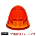 【ジェットイノウエ JET INOUE 】ジェットイノウエ 632379 バスマーカーレンズ A-1型 紅茶色