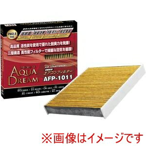 【AQUA DREAM】AQUA DREAM AD-AFP-1011 PLATINUM カーエアコンフィルター 主な対応車種:ニッサン、マツダ、ミツビシ用 銀イオンで抗菌効果 除塵/脱臭/風量効果