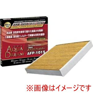 【AQUA DREAM】AQUA DREAM AD-AFP-1015 PLATINUM カーエアコンフィルター 主な対応車種:ホンダ用 銀イオンで抗菌効果 除塵/脱臭/風量効果