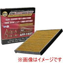 【AQUA DREAM】AQUA DREAM AD-AFP-1037 PLATINUM カーエアコンフィルター 主な対応車種:マツダ・スズキ用 銀イオンで抗菌効果 除塵/脱臭/風量効果(2)