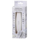 【オーム電機 OHM】オーム電機 HB-TB1178W Iberis 振動ヘアブラシ(2)