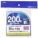 【オーム電機 OHM】オーム電機 OA-RBR200-W Blu-ray&DVD&CD不織布スリーブ 両面収納タイプ100枚入 ホワイト(2)