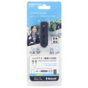 【オーム電機 OHM】オーム電機 HP-W33N ワイヤレスレシーバー W33 03-2044