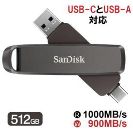 【サンディスク SanDisk 海外パッケージ】サンディスク SDDDE1-512G-G46 Extreme Dual Drive 512GB SSD