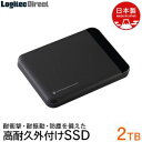 【エレコム ELECOM】エレコム ELECOM LMD-PBL200...(2)