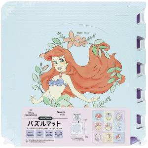 【スケーター SKATER】スケーター ディズニー プリンセス パズルマット IPZM1