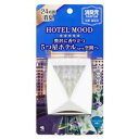 【小林製薬】小林製薬 消臭元 パルファム HOTEL MOOD ホテルムード 玄関 部屋用 ラグジュリネンの香り
