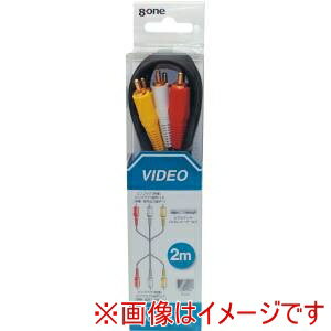 【エイトワン】エイトワン EVC-220 ビデオコード 【エイトワン】エイトワン EVC-220 ビデオコード
