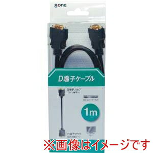 【エイトワン】エイトワン EVD-110 D端子コード 【エイトワン】エイトワン EVD-110 D端子コード