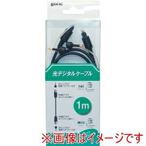 光角型/光ミニ端子付き機器と光角型/光ミニ端子付き機器を接続する光デジタルケーブル。長さは1m。こちらの商品は、メーカーでの長期欠品や生産終了を理由に、ご注文をキャンセルさせて頂く場合がございますので、あらかじめご了承願います。初期不良、修理につきましては、メーカーへ直接ご依頼するよう御願いします。