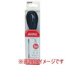 【エイトワン】エイトワン EAC-650 オーディオコード