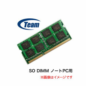 【チーム(Team)】SO DIMM ノートPC用 DDR3-1600 PC3-12800 4GBx2枚 TSD3L8G1600C11DC 1.35V低電力モデル